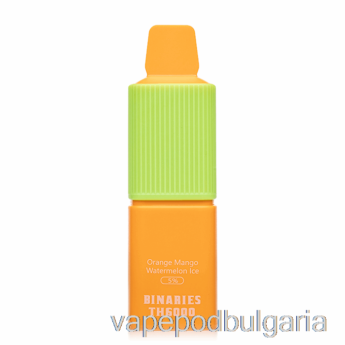 Vape 10000 Дръпки Horizon Binaries Th6000 Disposable Orange Mango Watermelon Ice